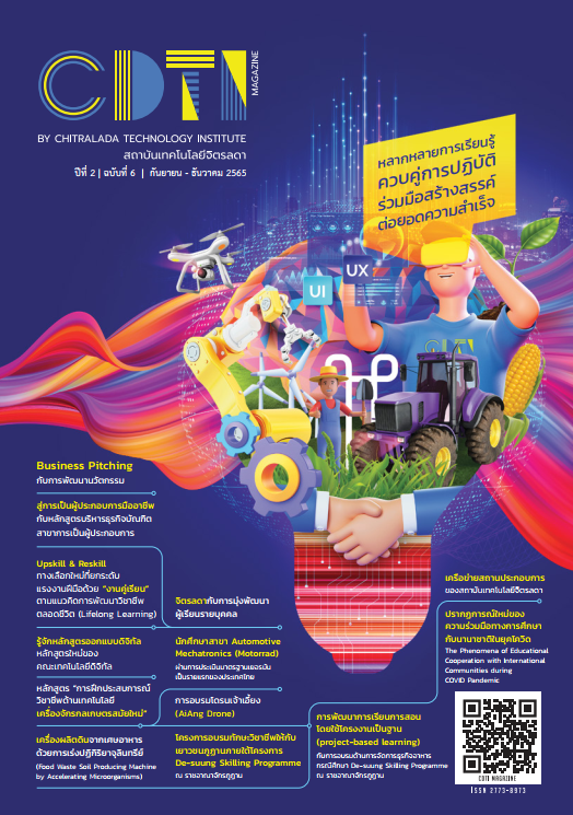 CDTI Magazine Vol. 2 Issue. 6