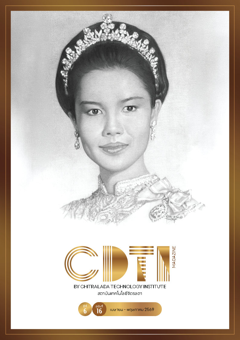 CDTI Magazine Vol. 6 Issue.16