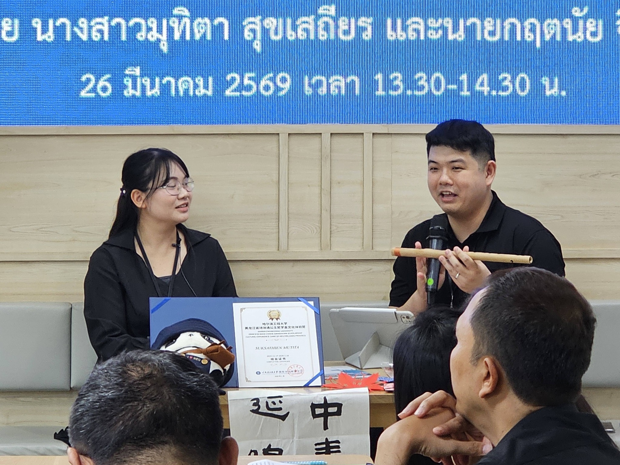 บันทึกการเดินทางในเมืองหนาว : เรื่องเล่าจากฮาร์บินสู่รากวัฒนธรรมจีน