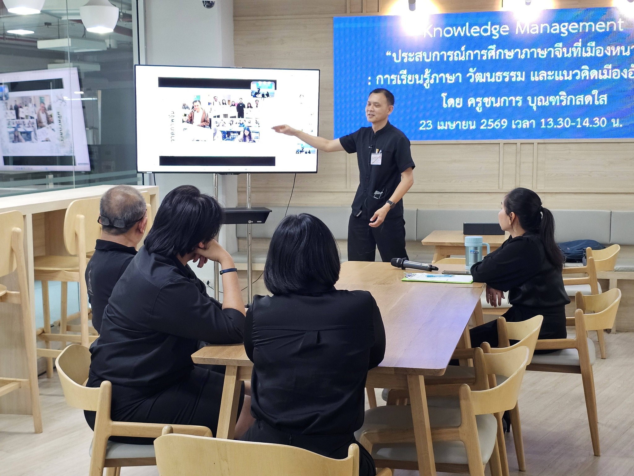 ประสบการณ์การศึกษาภาษาจีน ที่เมืองหนานจิง การเรียนรู้ภาษา วัฒนธรรม และแนวคิดเมืองอัจฉริยะ