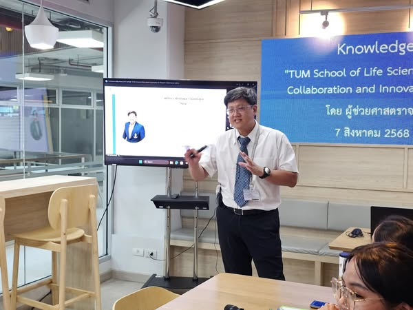 TUM School of Life Science: Opportunity for Research Collaboration and Innovation Ecosystem Development