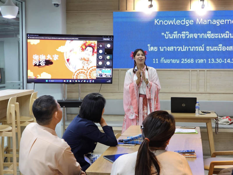 บันทึกชีวิตจากเซียะเหมิน