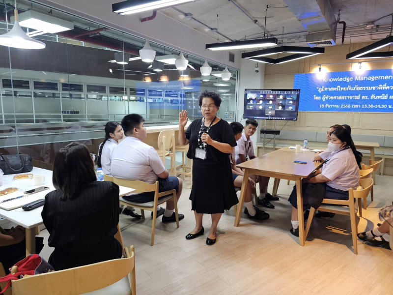 ภูมิศาสตร์ไทยกับภัยธรรมชาติที่ควรรู้