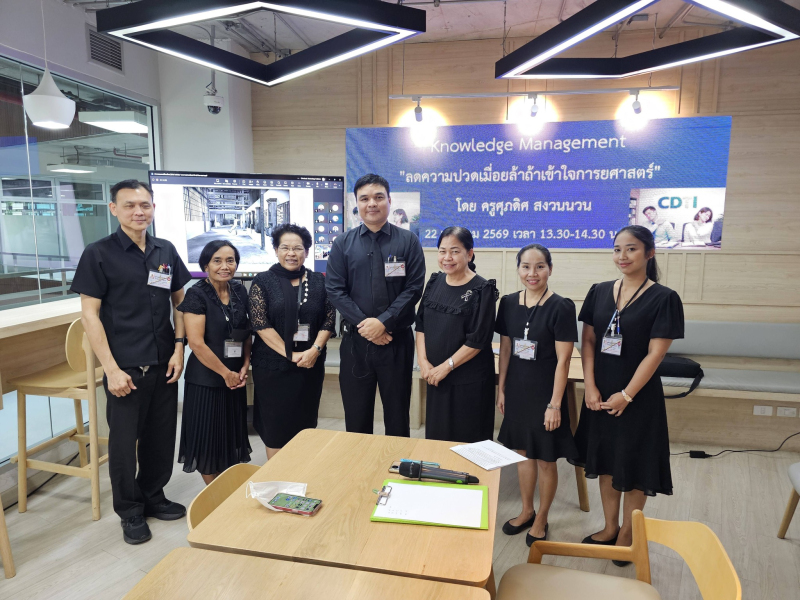 ลดความปวดเมื่อยล้าถ้าเข้าใจการยศาสตร์